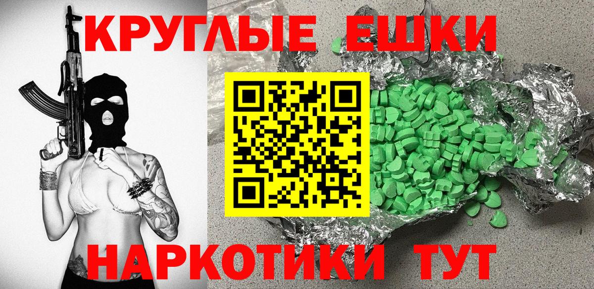 Ecstasy  Экстази Дубай  Экстази таблы  Вход с VPN  Югорск 