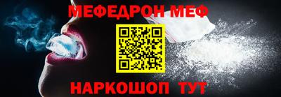 твердый Можайск