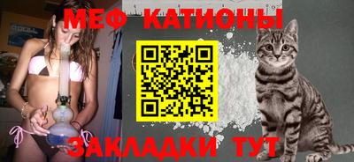 меф VHQ Можга