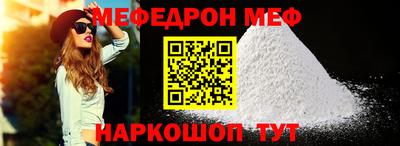 твердый Можайск