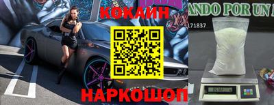 меф VHQ Можга