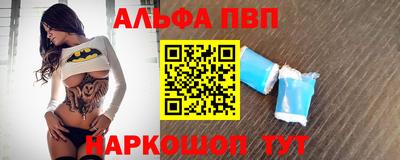 меф VHQ Можга
