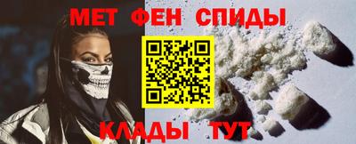 меф VHQ Можга