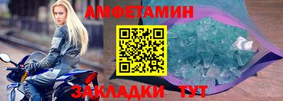 меф VHQ Можга