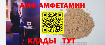меф VHQ Можга
