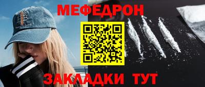 jwh Моздок