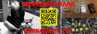 меф VHQ Можга