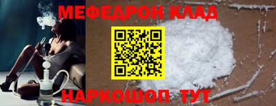твердый Можайск