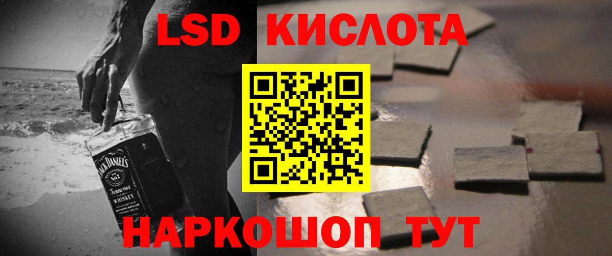 Лсд 25 экстази ecstasy Югорск