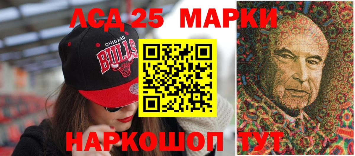 Наркотические марки 1500мкг  Вход с VPN  Югорск  Наркотические марки 1500мкг 