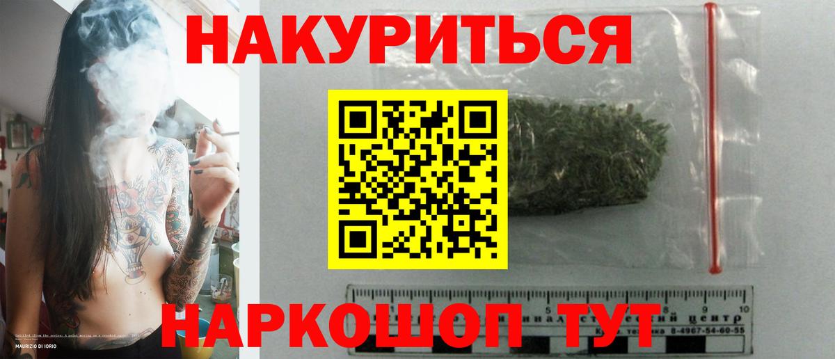 Шишки марихуана семена  Бошки марихуана конопля  Вход с VPN  Каннабис гибрид  Югорск 