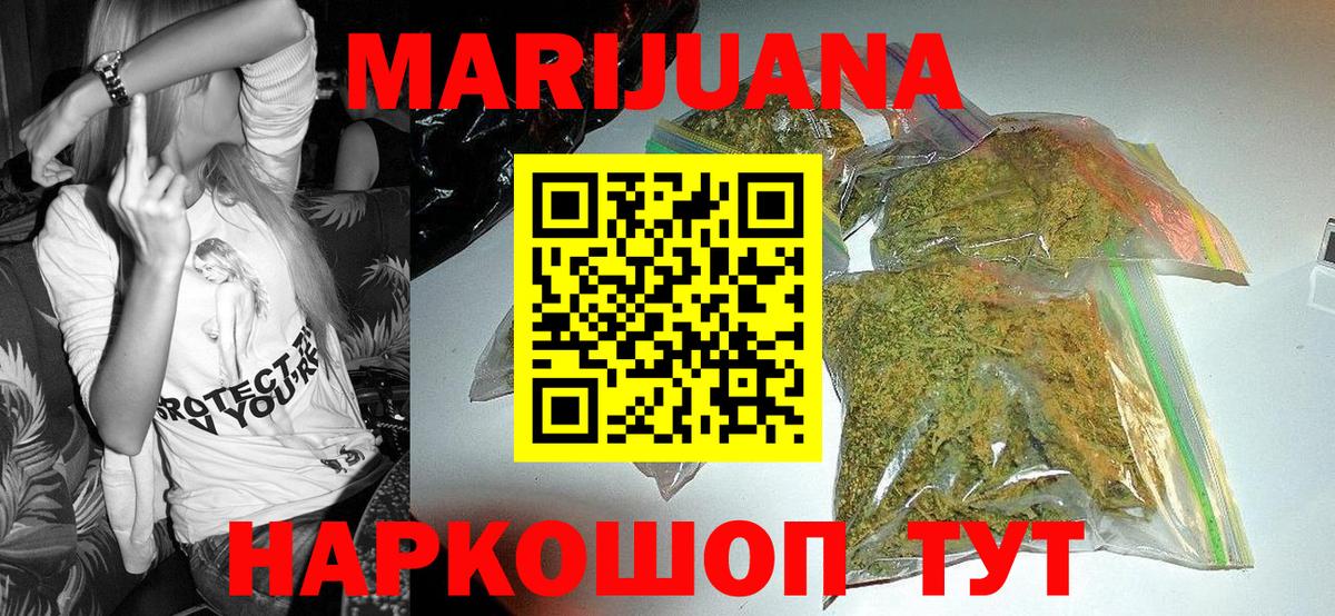 Шишки марихуана OG Kush Югорск